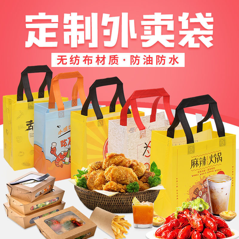 淮北市无纺布袋和纸袋的区别