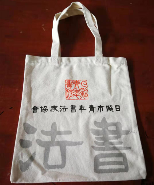 淮北市帆布袋定做流程