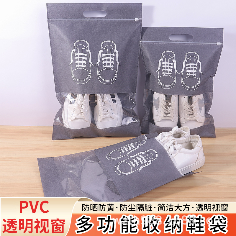 淮北市无纺布鞋子收纳袋