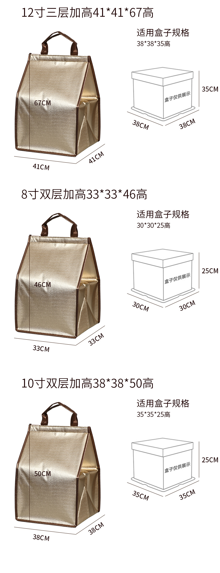 淮北市蛋糕外卖保温袋无纺布手提铝箔保温包